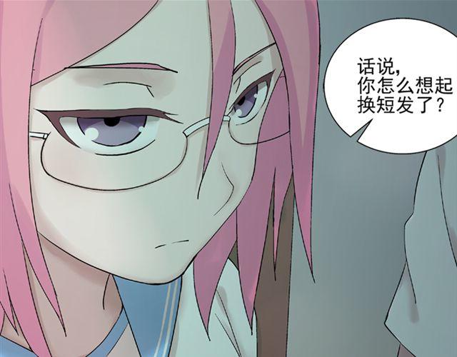 第13话  第一次看见小川的笑52