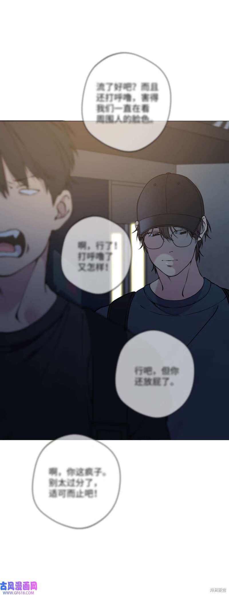 第52话60
