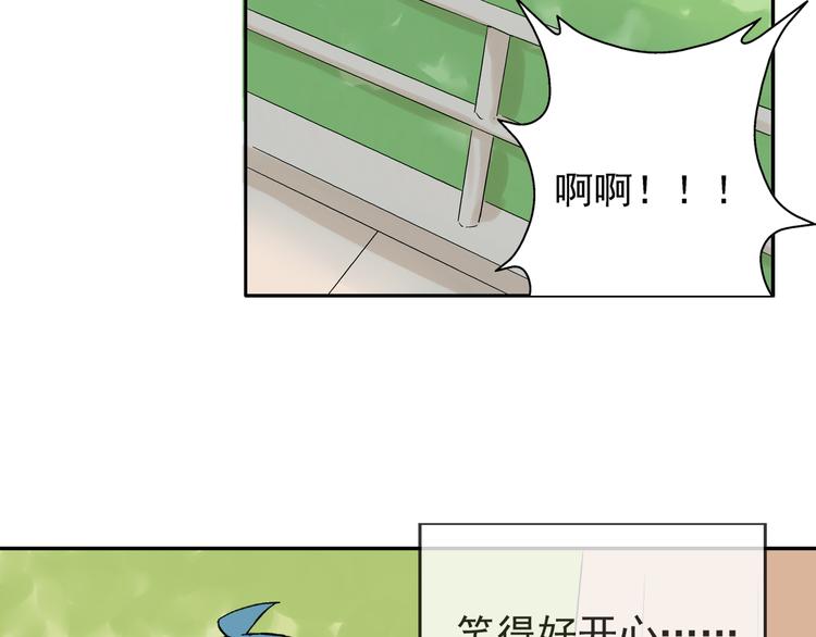 第21话 没错，我喜欢你44