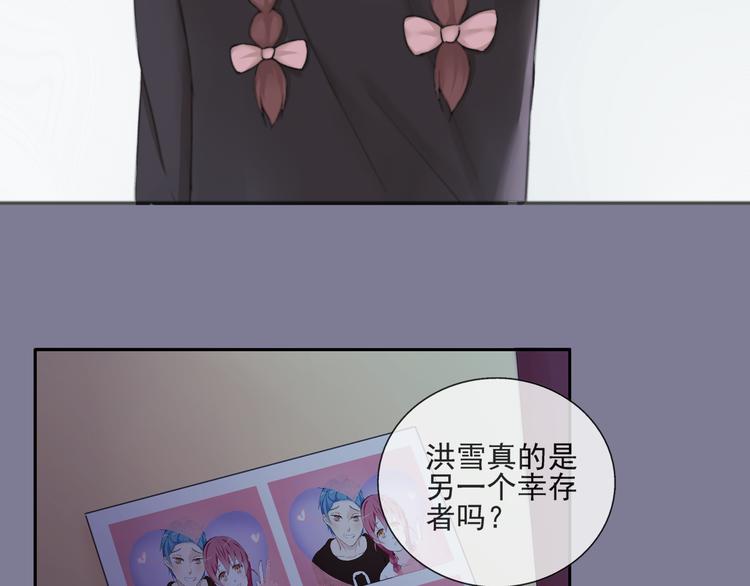 第35话 小川和老师的过去46