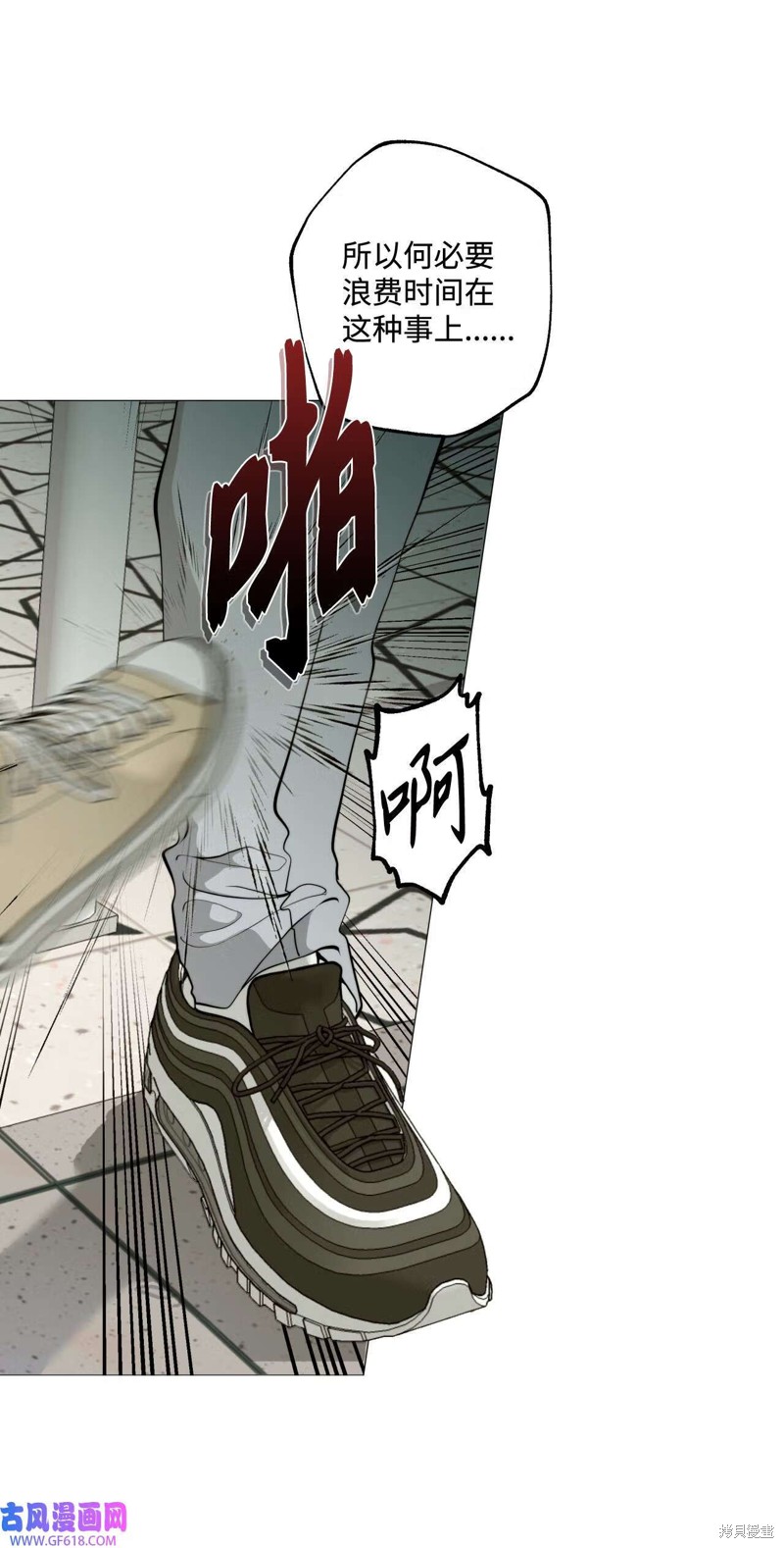第58话47