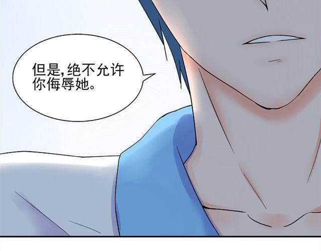 第16话 不想失去你23