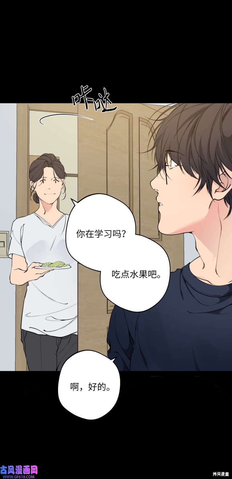第51话39