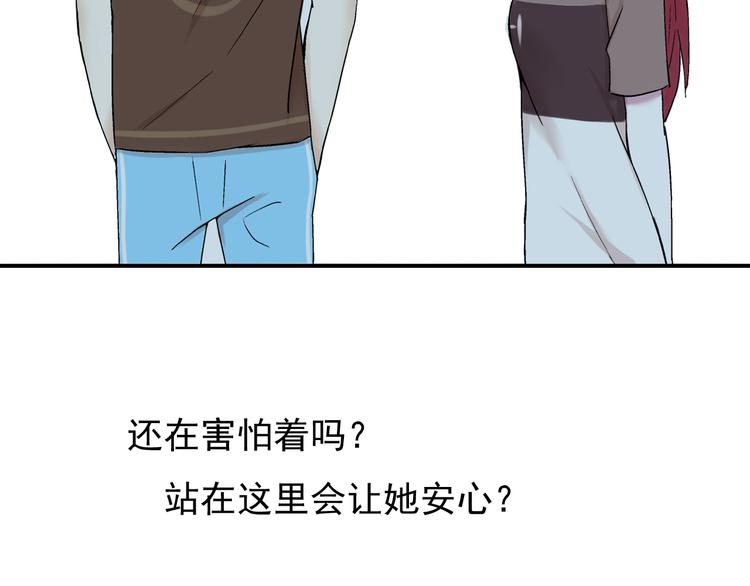 第27话 留下来陪我37
