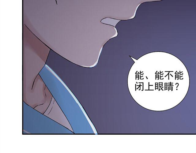 第12话 我会一直在你身边54