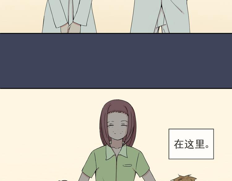 第37话 江小川为爱觉醒19
