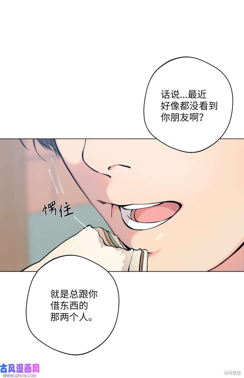 第51话27