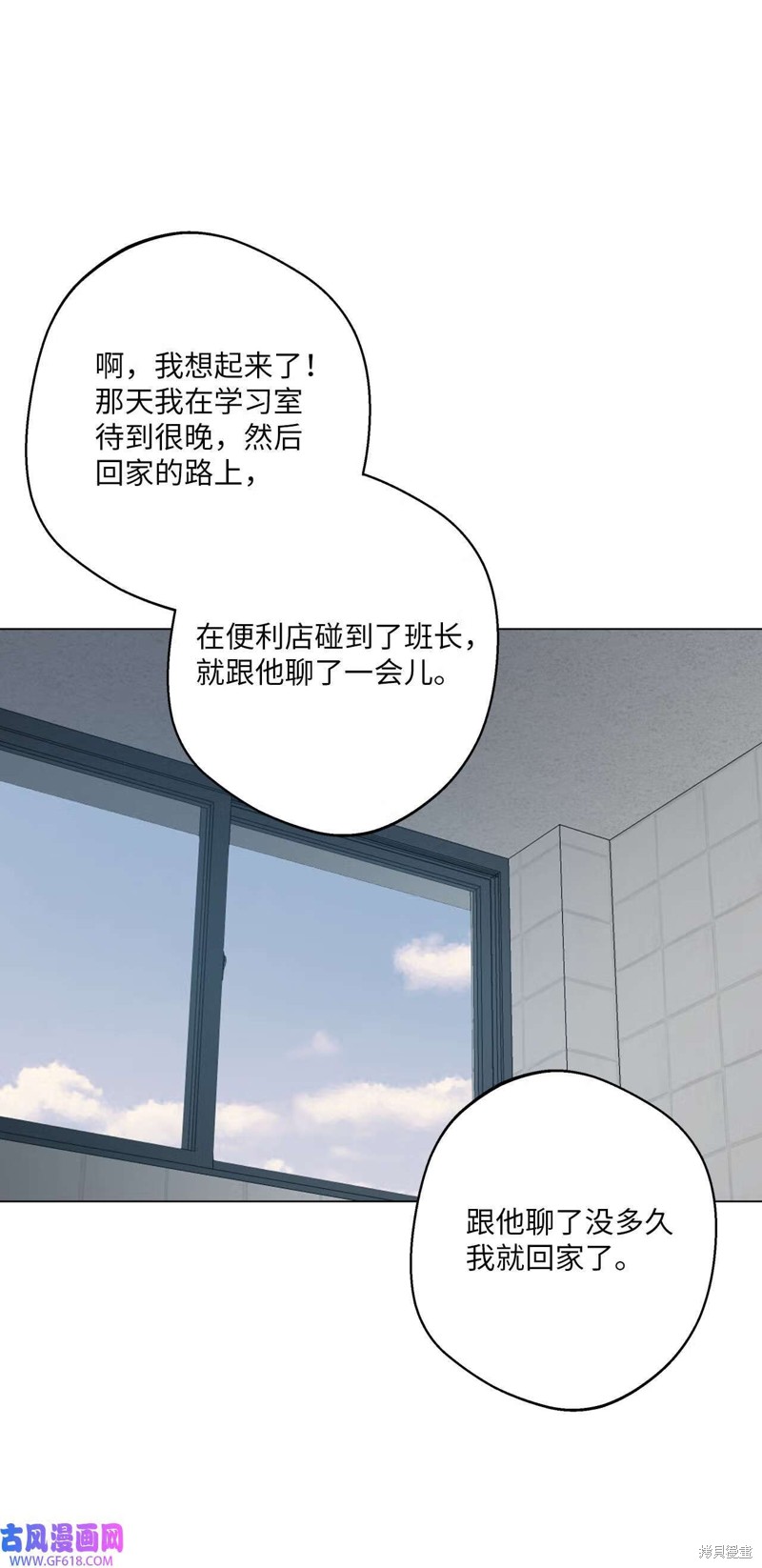 第47话66