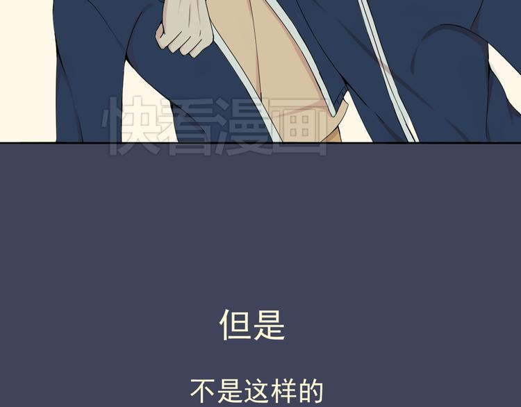 第37话 江小川为爱觉醒15