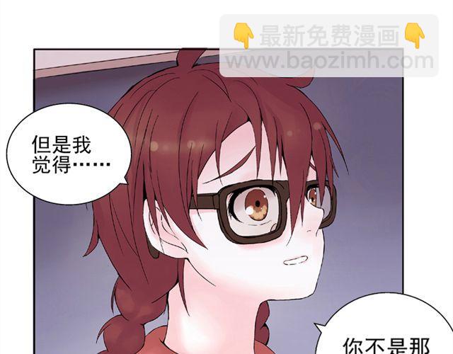 第2话 江小川到底是个什么样的学生48