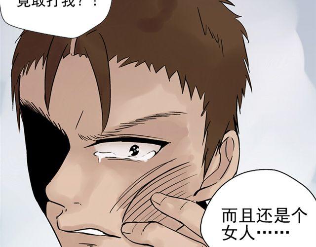 第5话 退学31