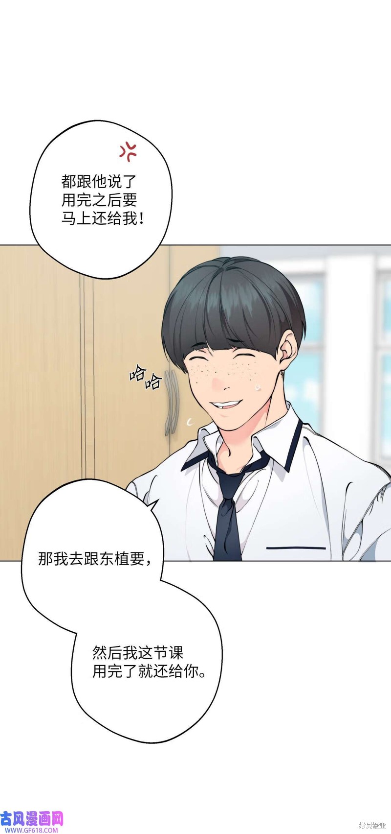 第47话29