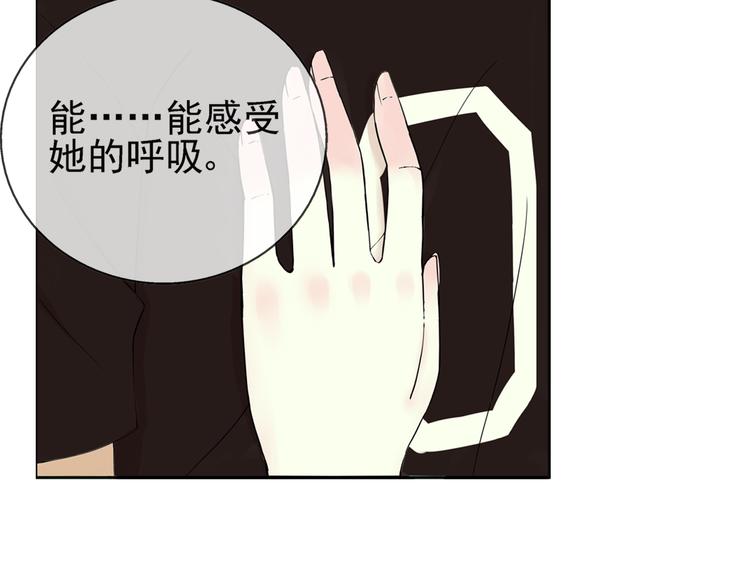 第33话  约会后的秘密8