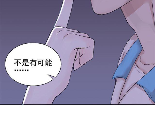 第12话 我会一直在你身边46