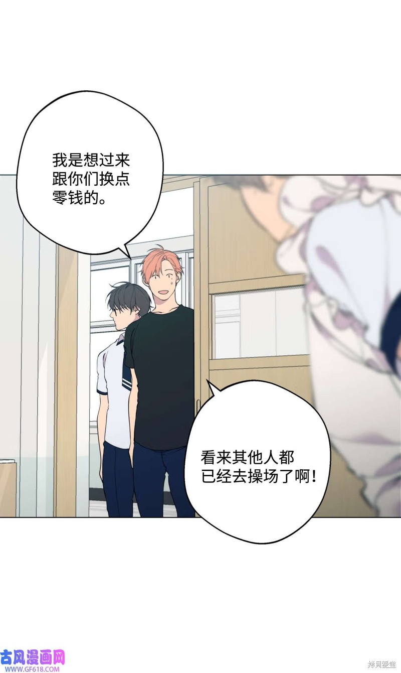 第54话52