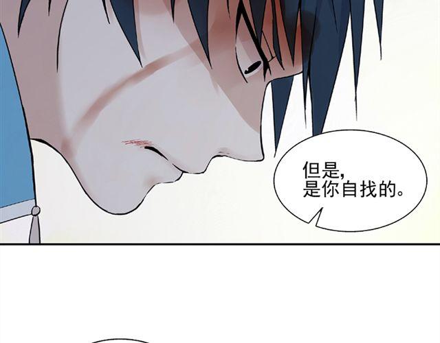 第5话 退学54