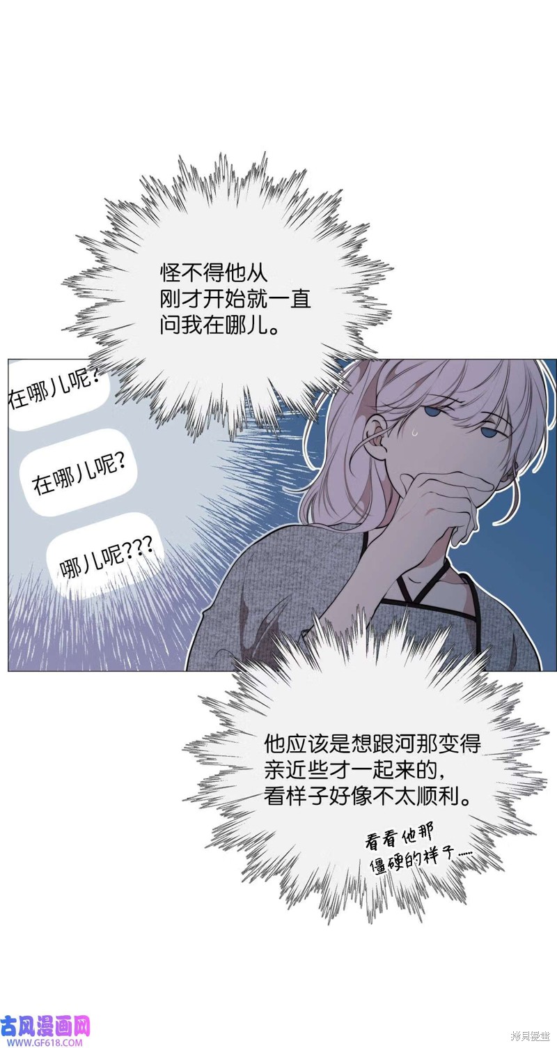 第59话24