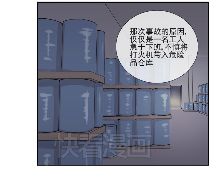 第43话  回到禁区18