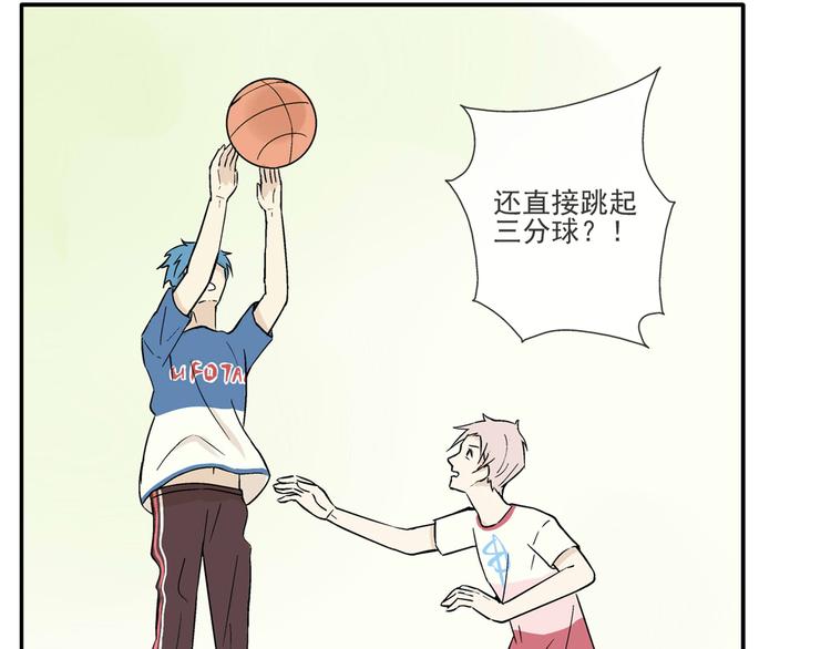 第28话 太丢脸了！20