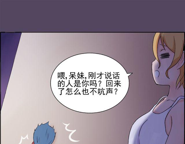 第17话  我的初吻啊！！18