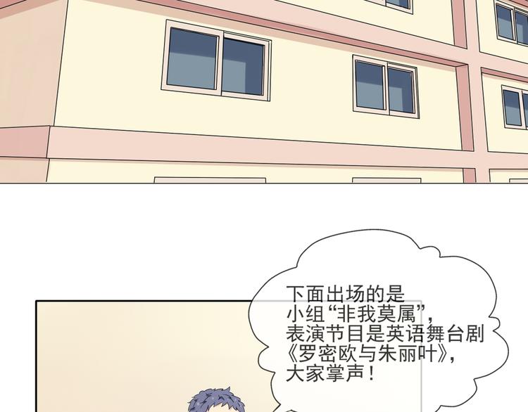第36话 江小川是垃圾55