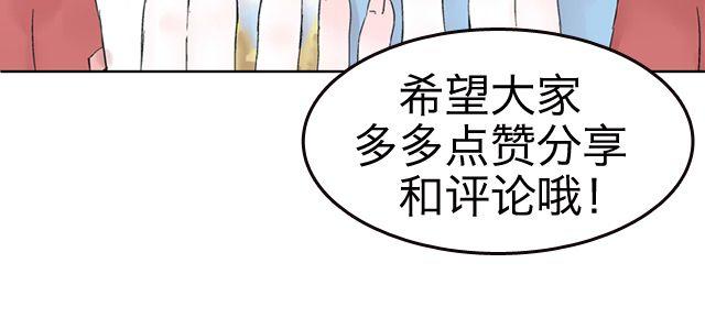第2话 江小川到底是个什么样的学生71