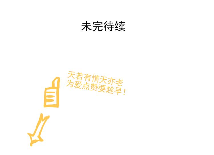 第40话 我想尝试没做过的事45