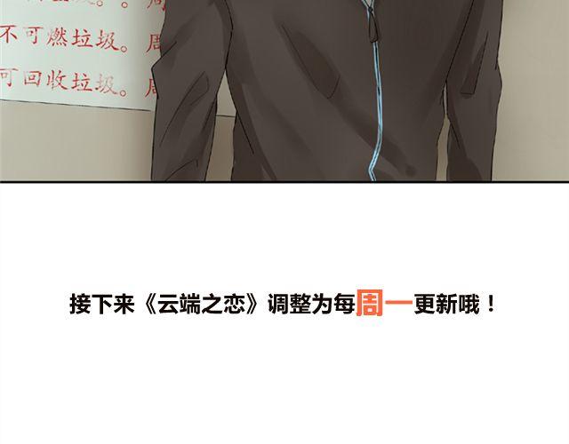 第8话 原来她是这么厉害的人64