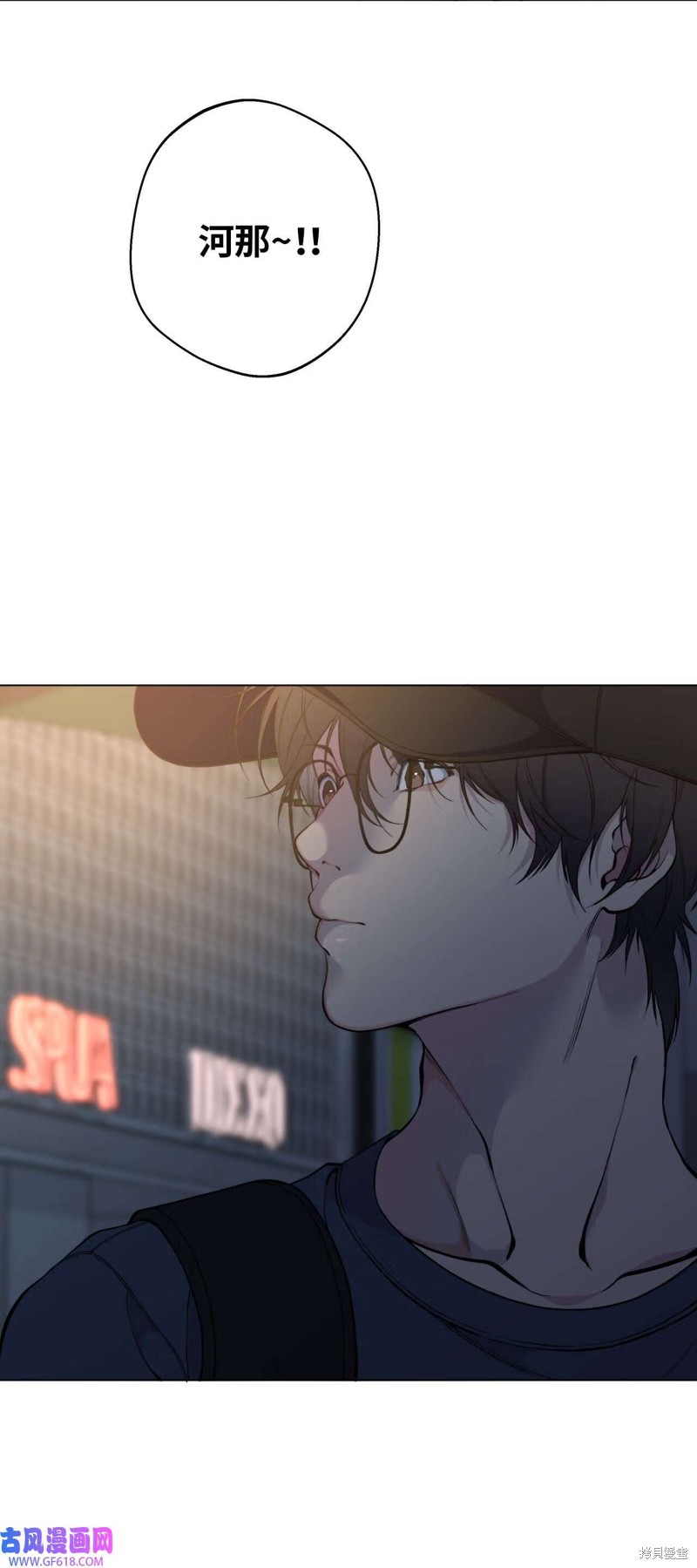 第52话66