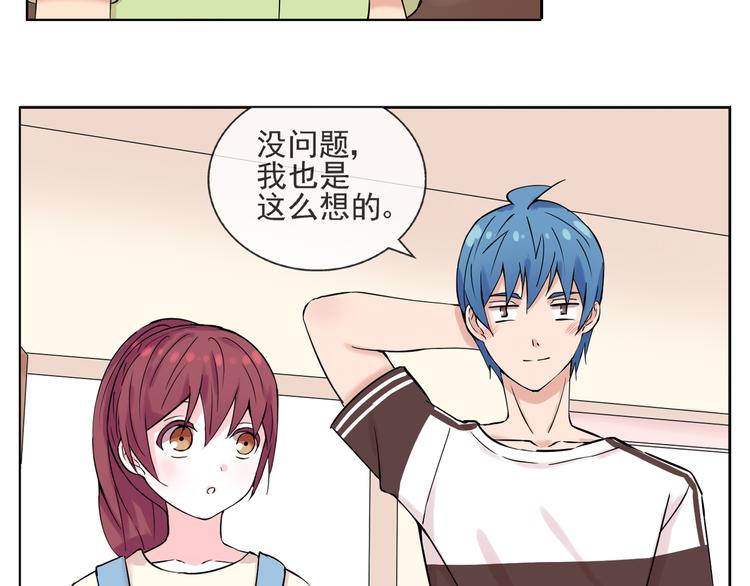 第41话 重回孤儿院34