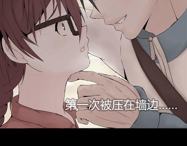 小番外16