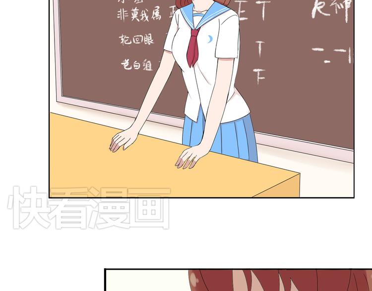 第37话 江小川为爱觉醒35