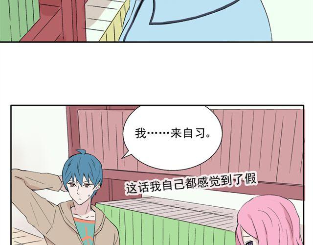 第20话  这是老师该做的吗？18