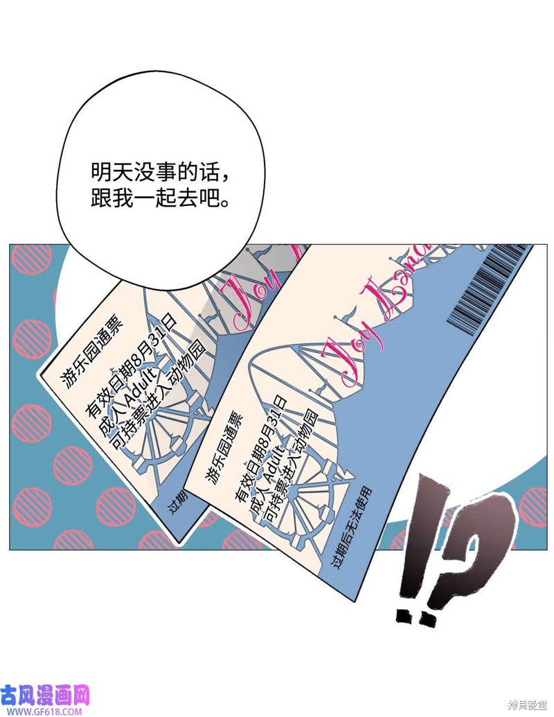 第57话62