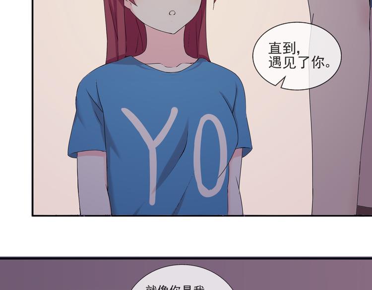 第31话 我们去约会吧！24
