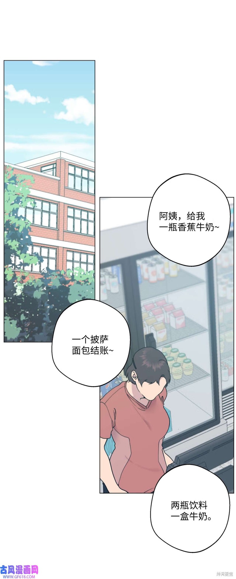 第49话0