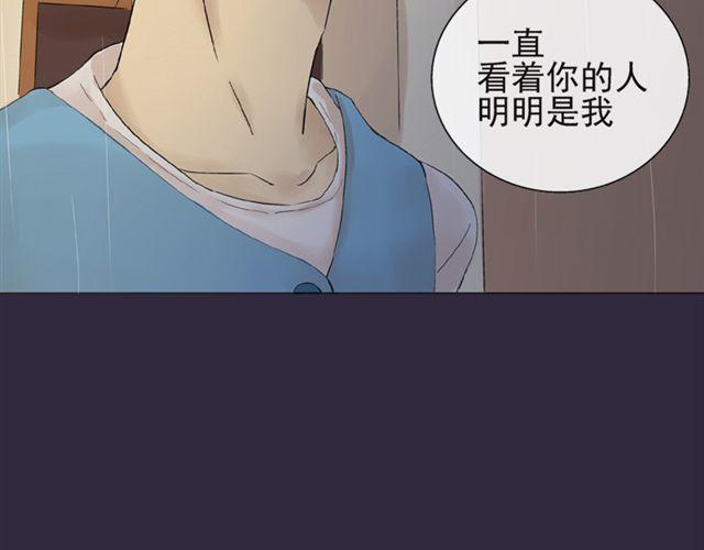 第9话 我不要让喜欢的人失望47