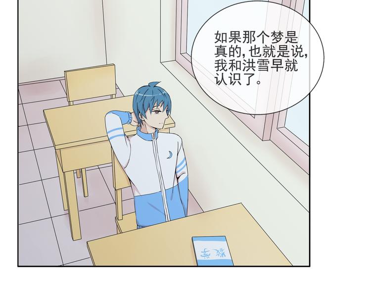 第36话 江小川是垃圾8