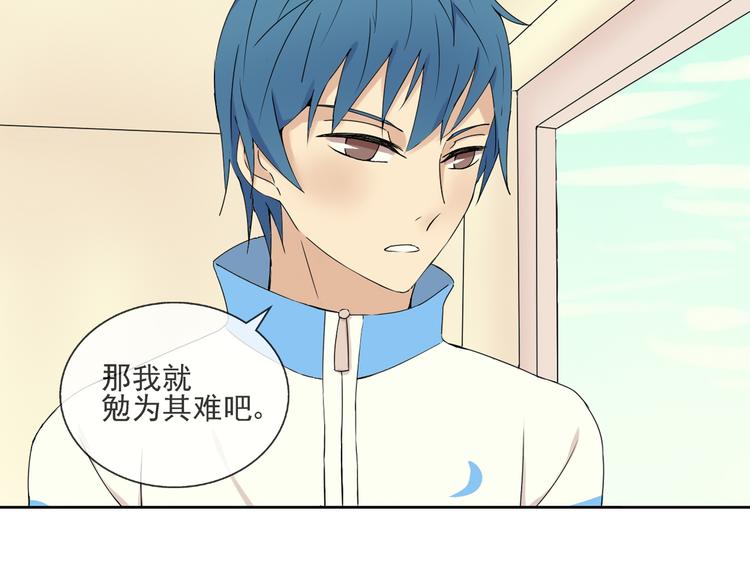 第35话 小川和老师的过去17