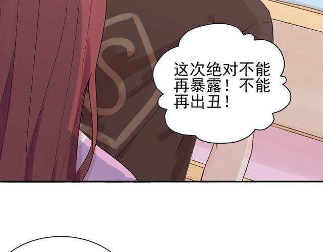 第18话 这样的感情，真的可以存在吗？20