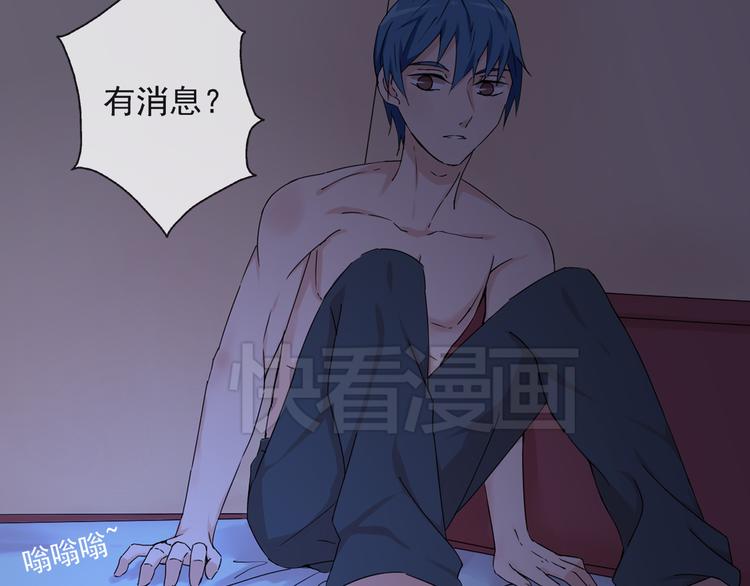 第34话  拒绝？！23