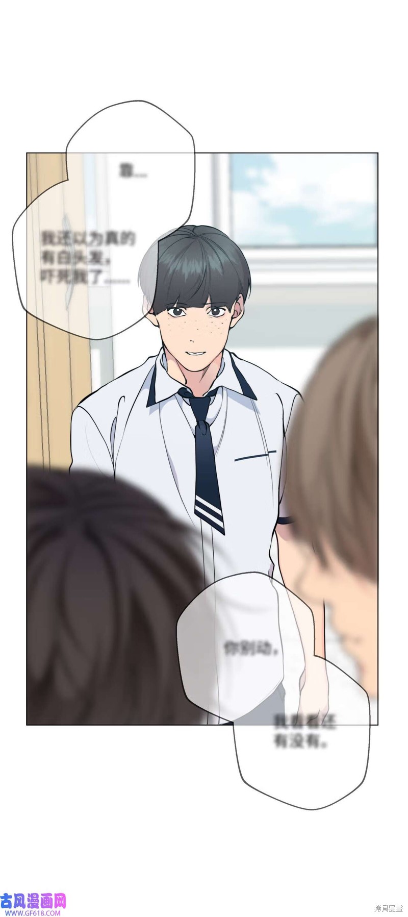 第47话36