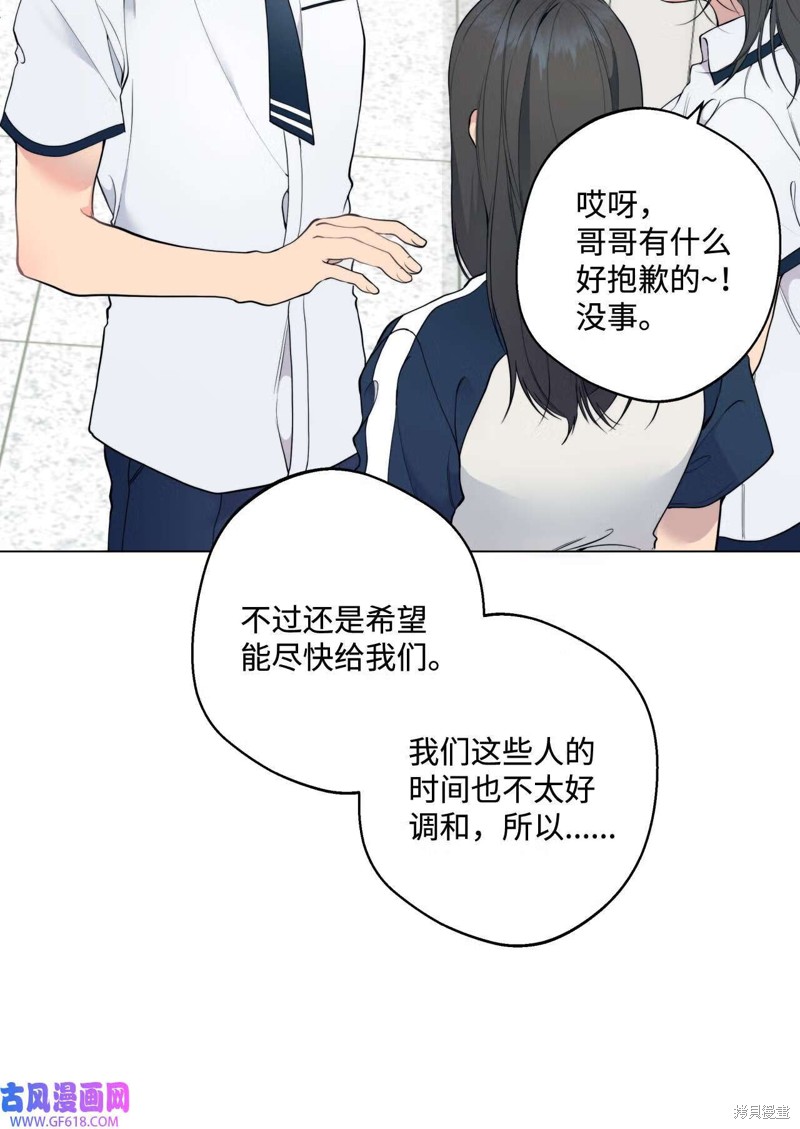 第49话32