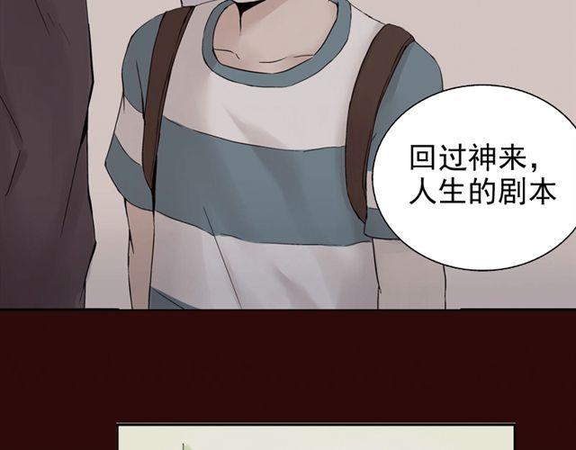 第4话 一切都来不及了吧？33
