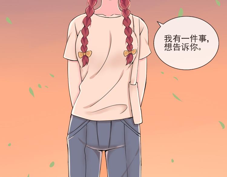 第33话  约会后的秘密46