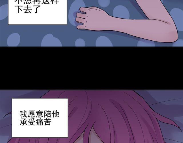 第11话  江小川，有喜欢的人20