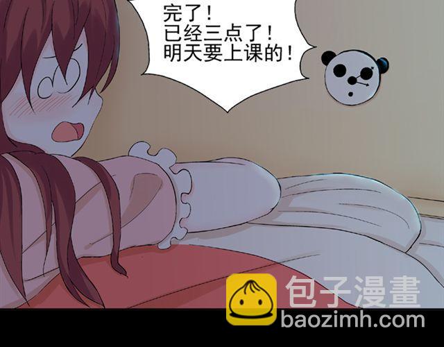 小番外24