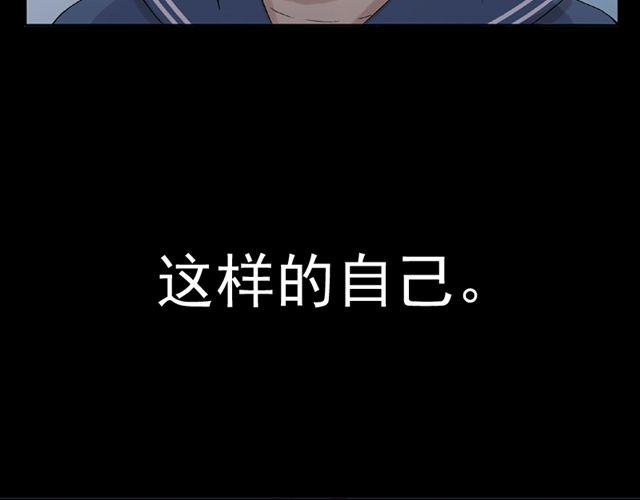 第11话  江小川，有喜欢的人18