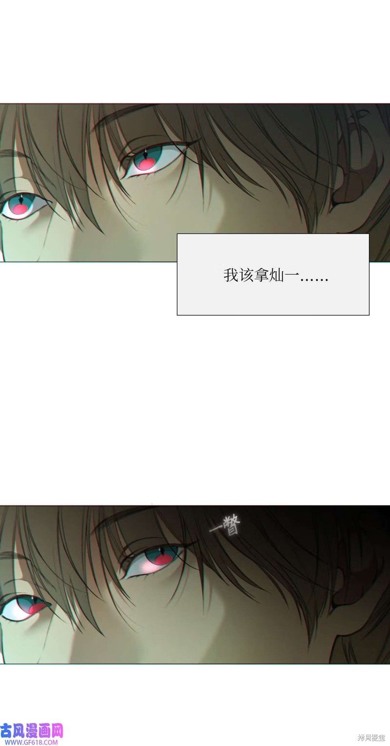 第56话31