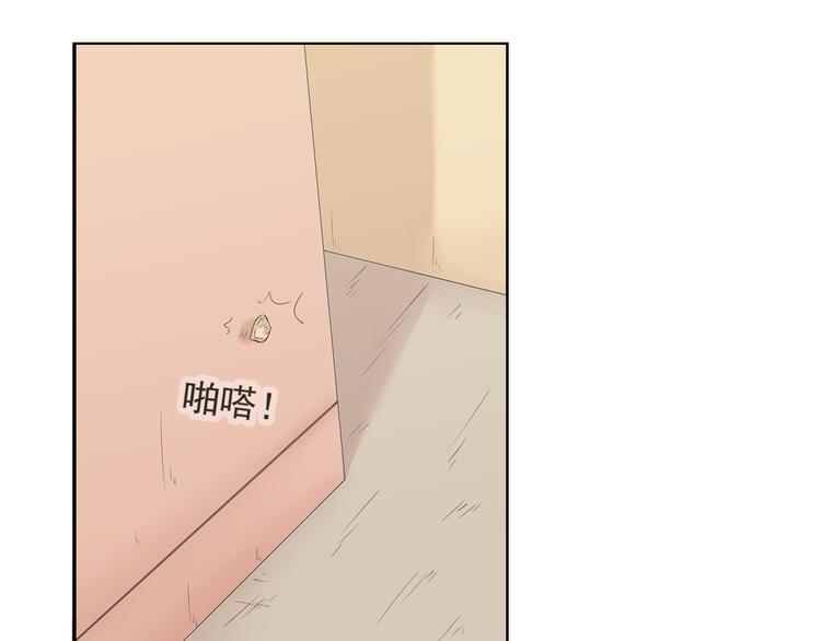 第33话  约会后的秘密22